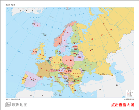 欧洲地图高清版